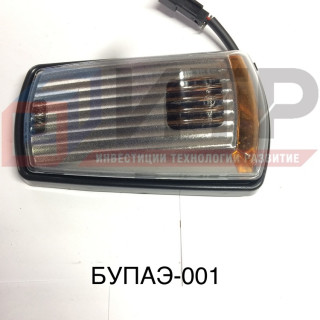 Указатель поворота боковой (ан. 272-02-00)  БУПАЭ-001