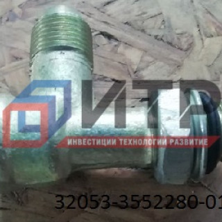 Тройник клапана контрольного вывода  32053-3552280-01