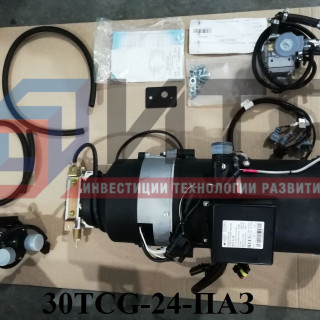 Предпусковой подогреватель газовый с насосом (24V) 30TCG-24-ПАЗ